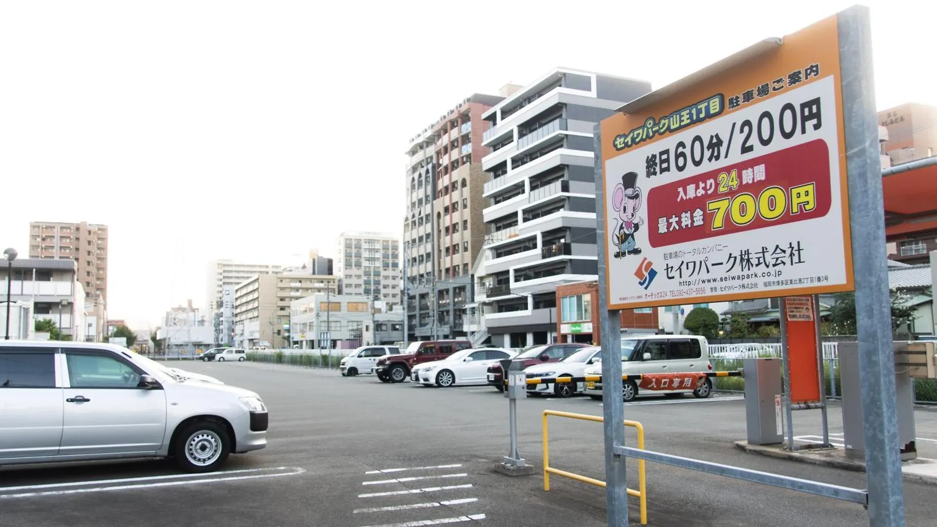 福の荘 山王 Fukunoso Sanno Villa Fukuoka  0*, Fukuoka (Fukuoka)