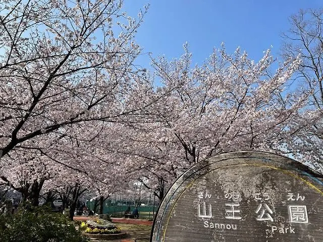 福の荘 山王 Fukunoso Sanno Villa Fukuoka  Japan